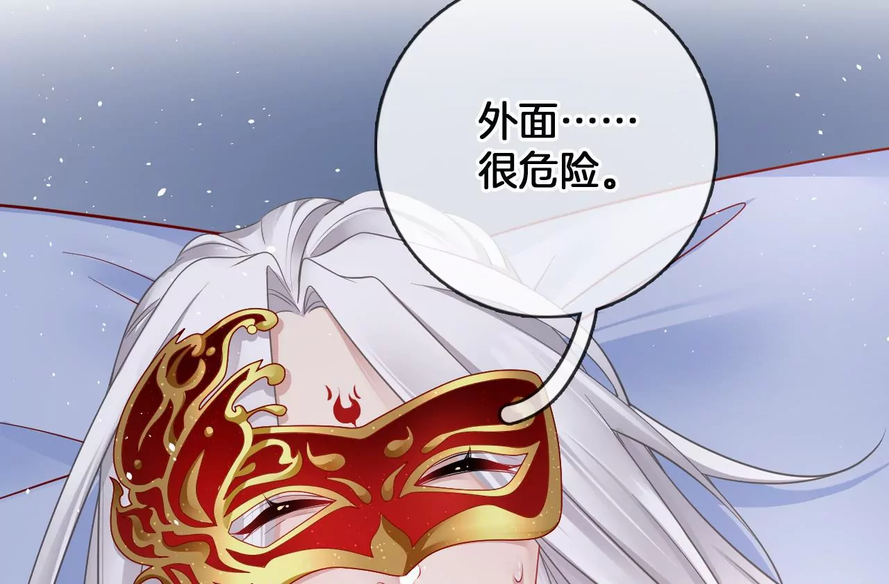 🍣天下无双 第58话 大僧侣的梦 第41页