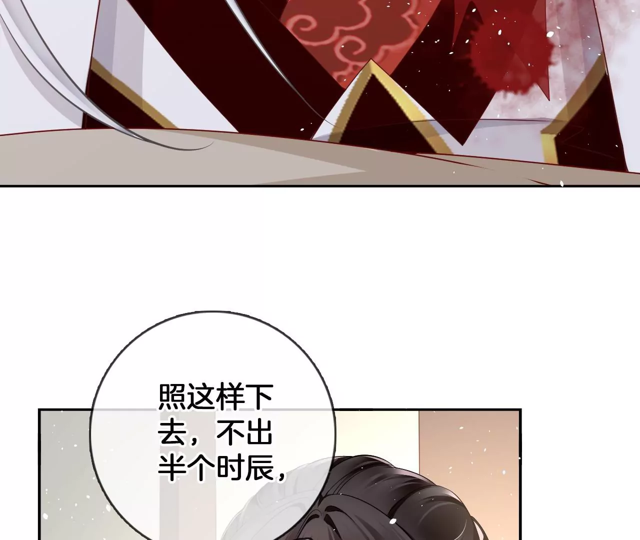 🍣天下无双 第58话 大僧侣的梦 第43页