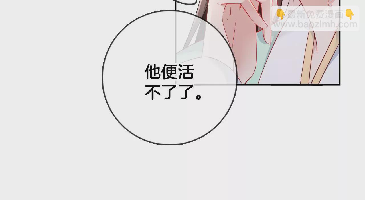 🍣天下无双 第58话 大僧侣的梦 第46页