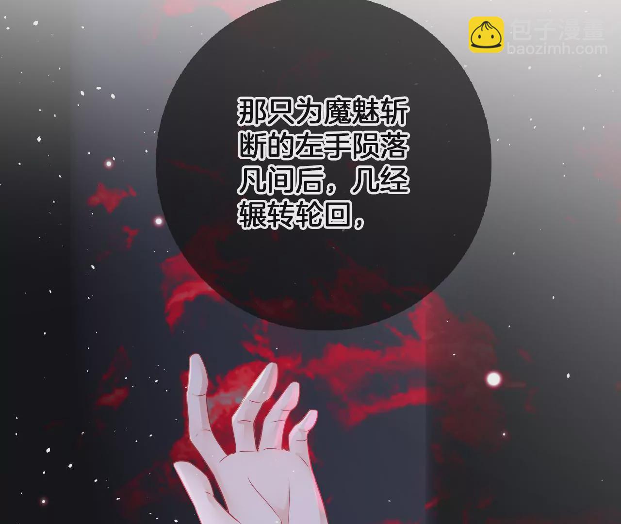 🍣天下无双 第58话 大僧侣的梦 第9页