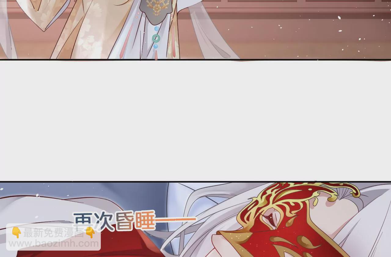 🍣天下无双 第60话  韩女 第10页