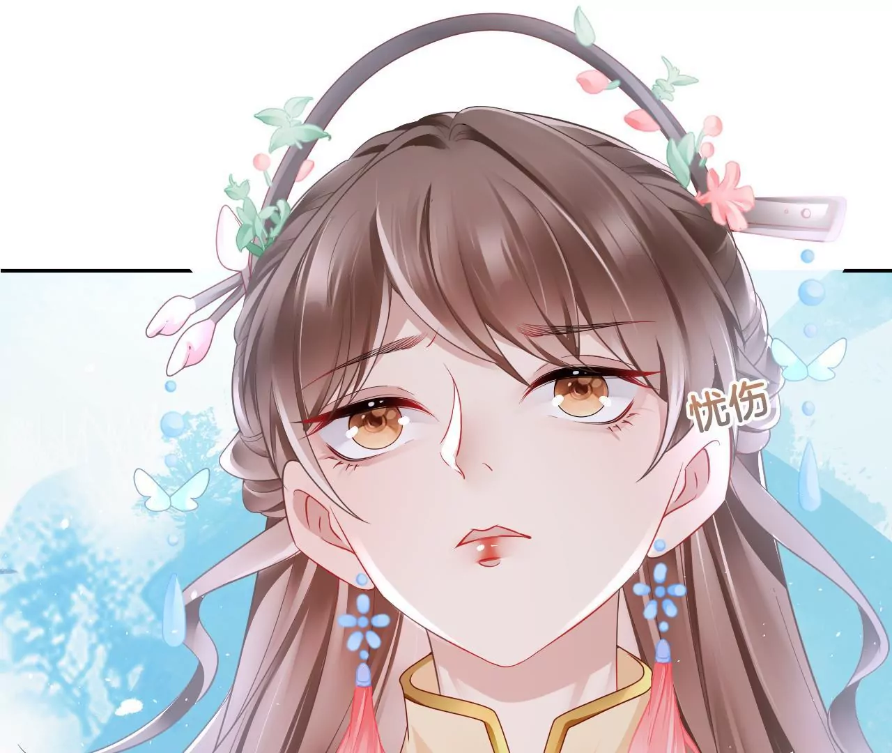 🍣天下无双 第60话  韩女 第26页