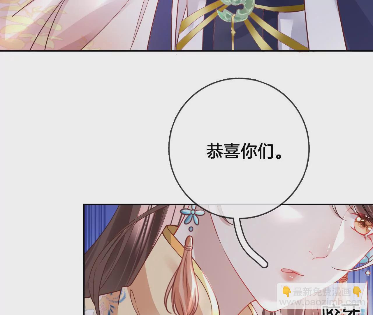 🍣天下无双 第60话  韩女 第43页