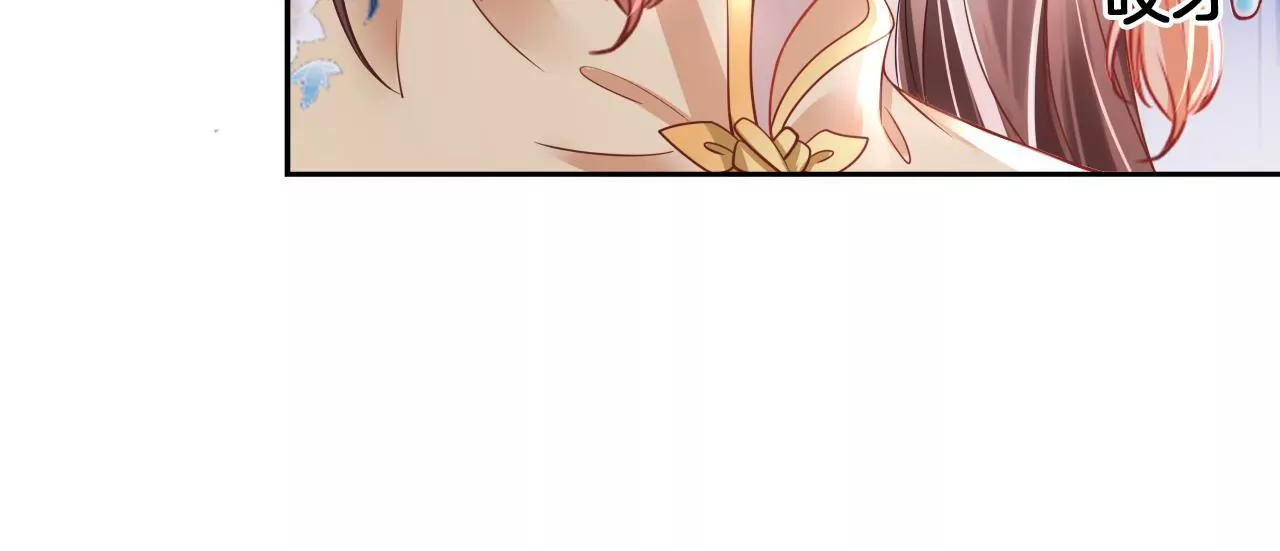 🍣天下无双 第60话  韩女 第44页