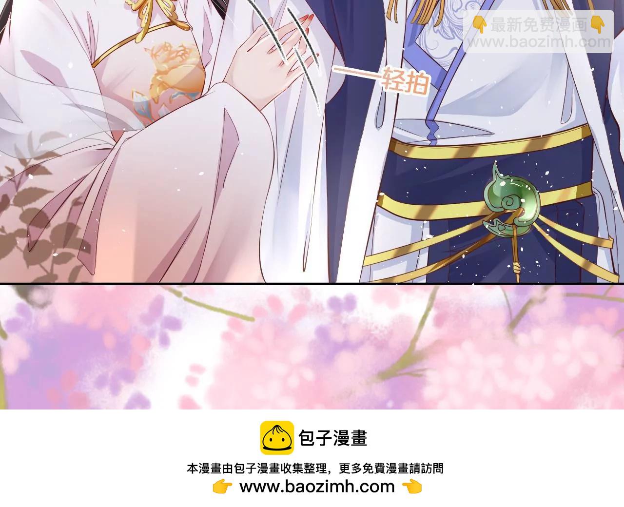 🍣天下无双 第60话  韩女 第50页