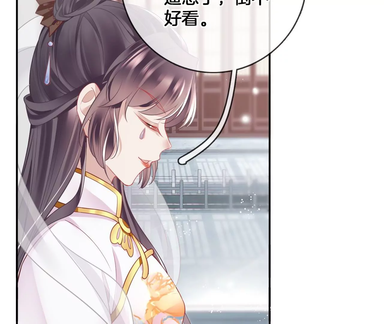 🍣天下无双 第62话 回到人界 第24页