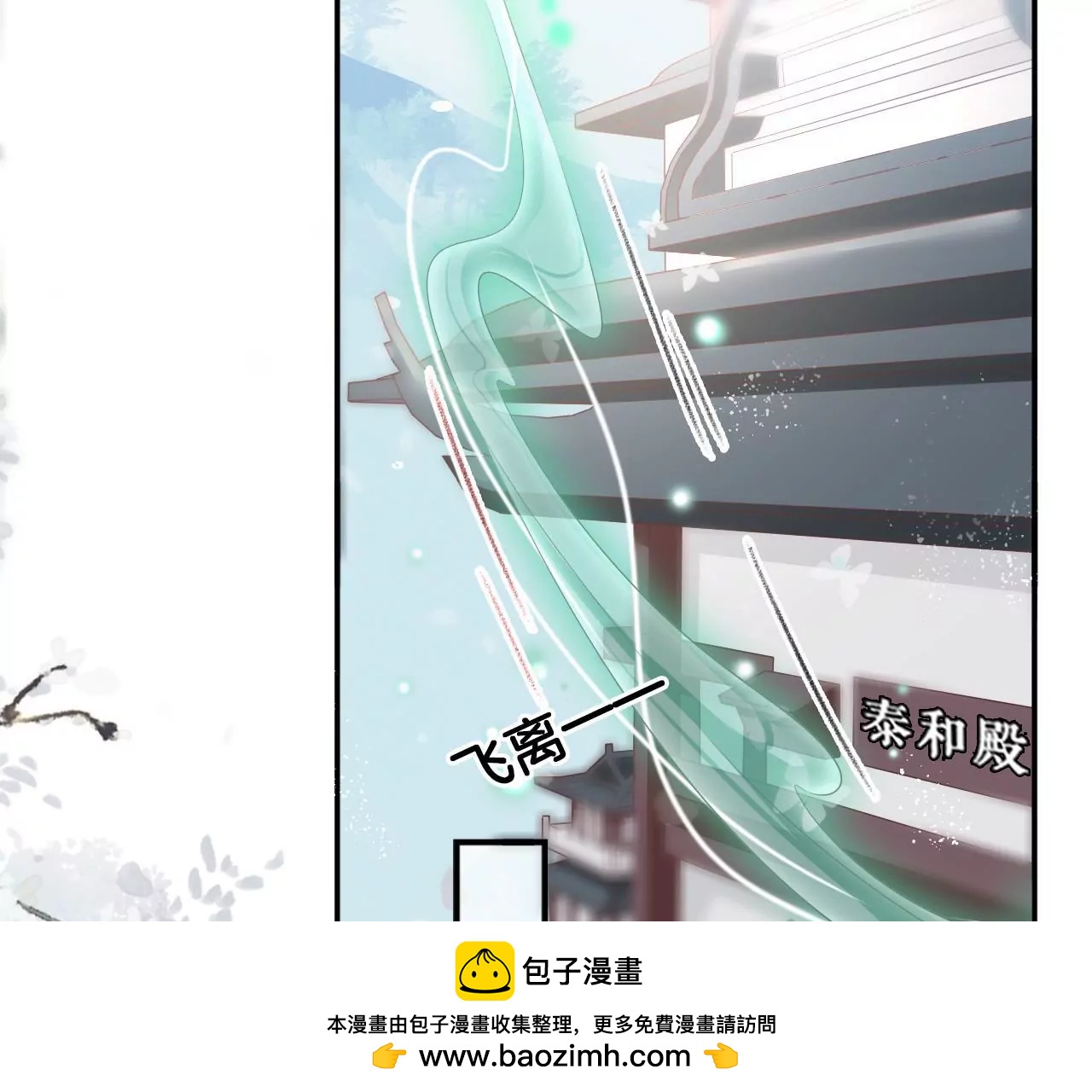 🍣天下无双 第62话 回到人界 第50页