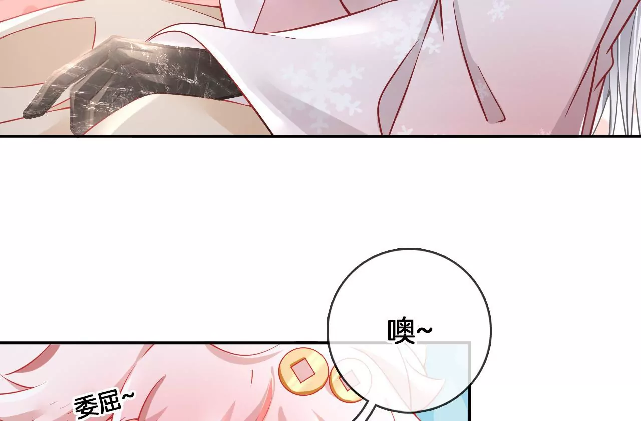 🍣天下无双 第64话 你真的会吗？ 第10页