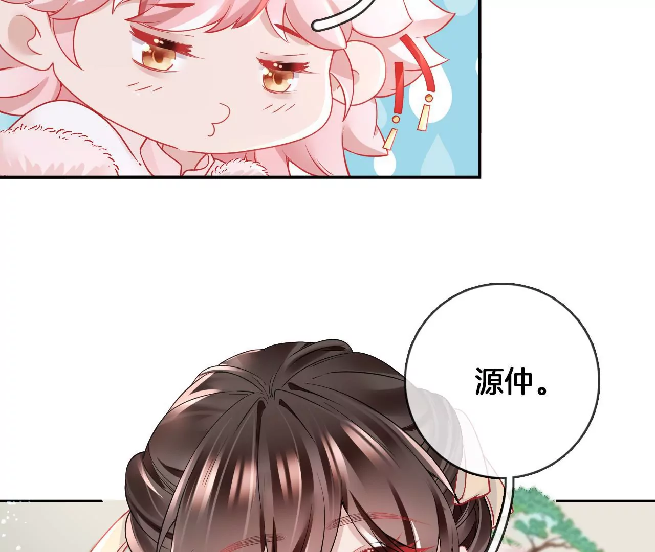 🍣天下无双 第64话 你真的会吗？ 第11页