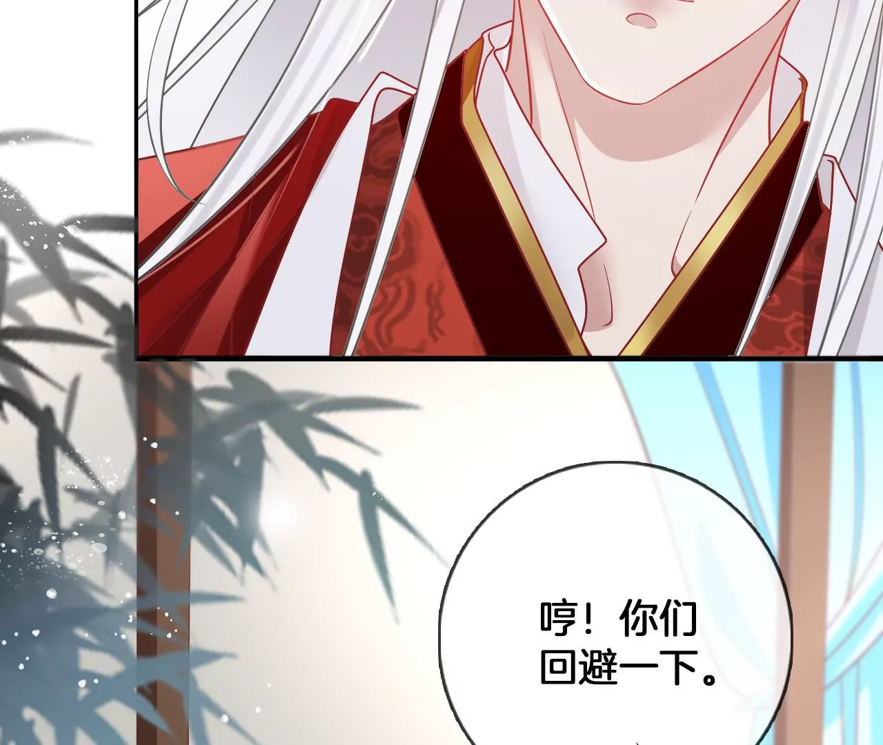 🍣天下无双 第64话 你真的会吗？ 第14页
