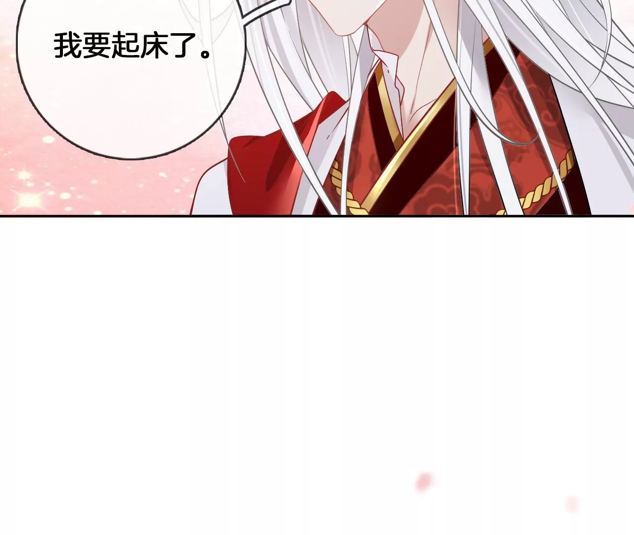 🍣天下无双 第64话 你真的会吗？ 第18页