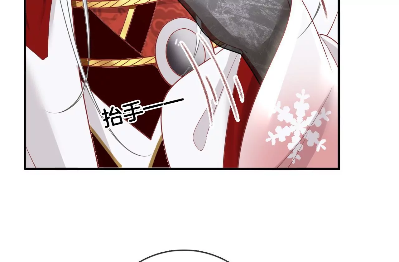 🍣天下无双 第64话 你真的会吗？ 第29页