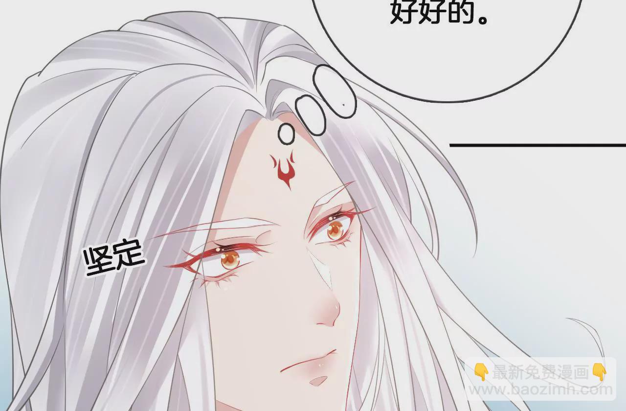 🍣天下无双 第64话 你真的会吗？ 第32页