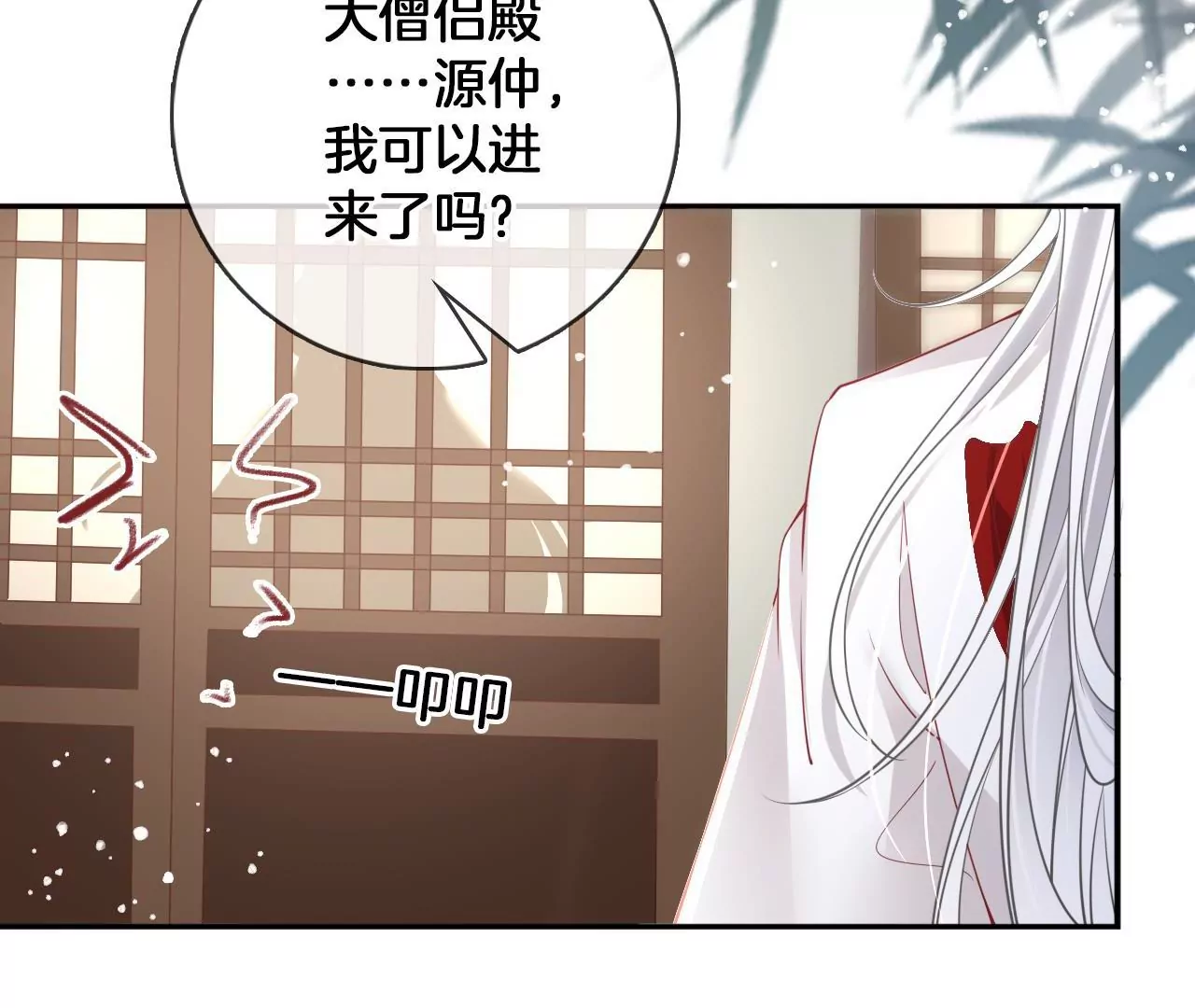 🍣天下无双 第64话 你真的会吗？ 第34页