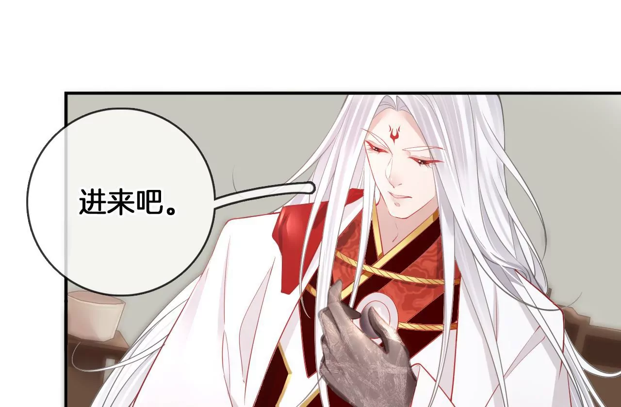 🍣天下无双 第64话 你真的会吗？ 第35页