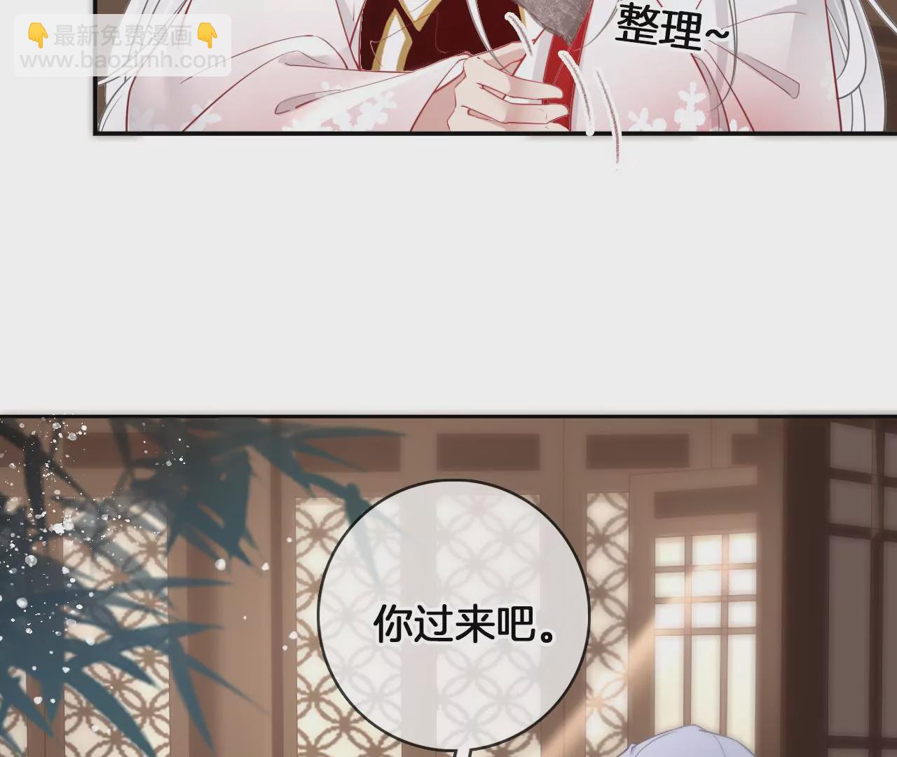 🍣天下无双 第64话 你真的会吗？ 第36页