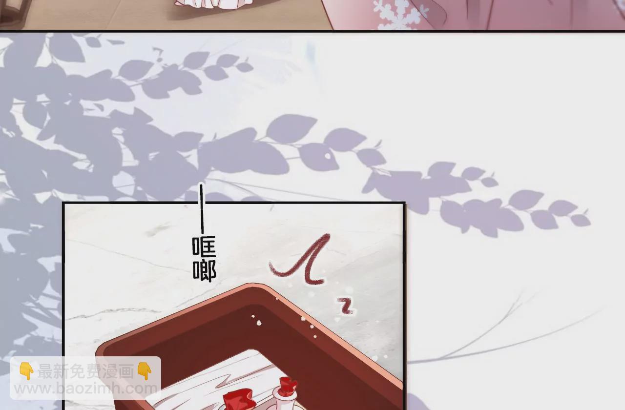 🍣天下无双 第64话 你真的会吗？ 第38页