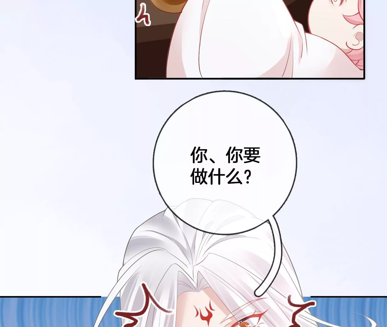 🍣天下无双 第64话 你真的会吗？ 第40页