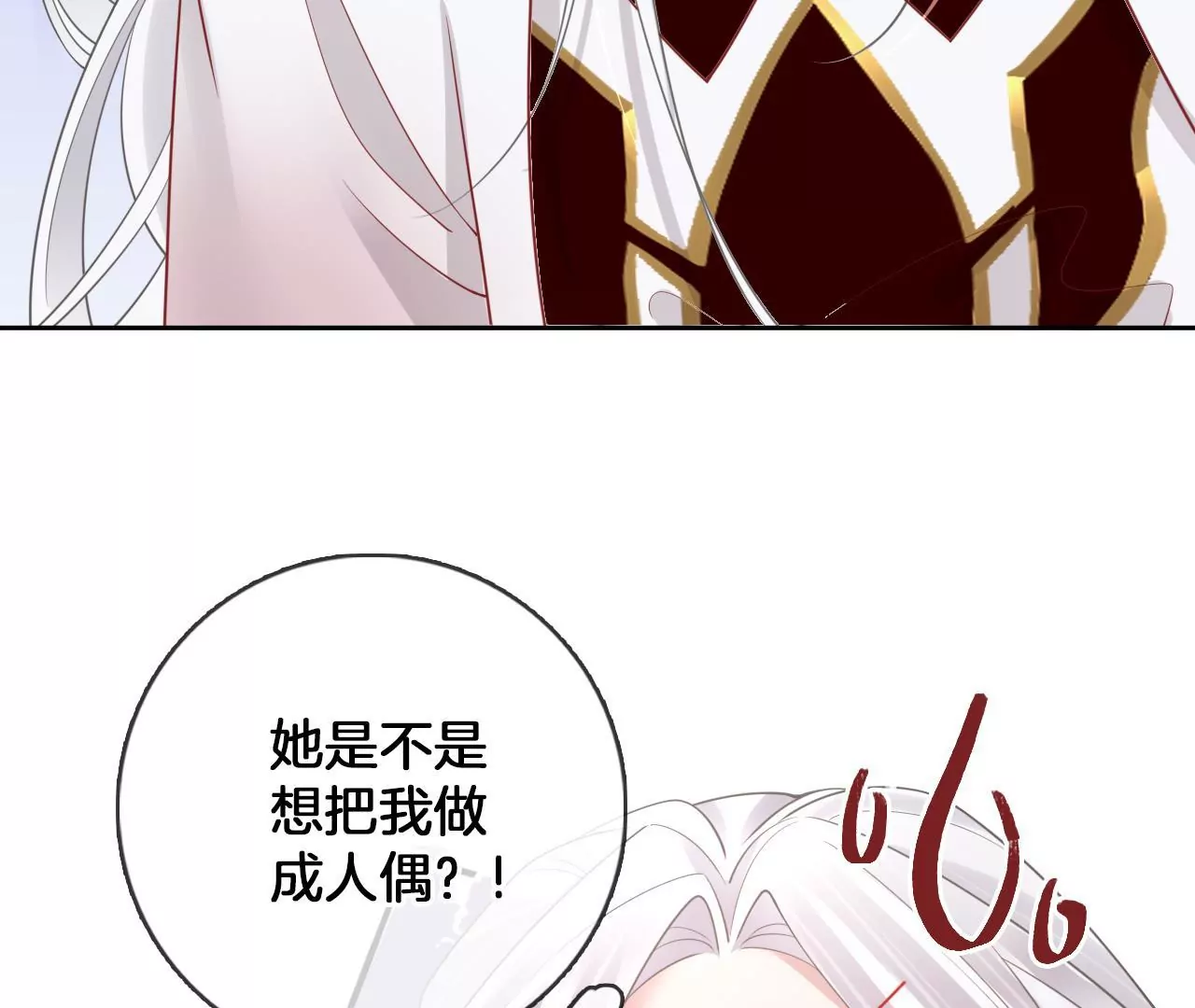 🍣天下无双 第64话 你真的会吗？ 第42页