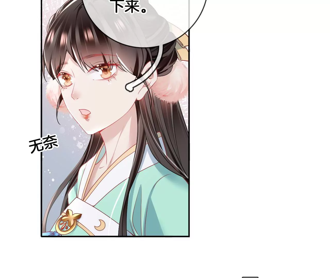 🍣天下无双 第64话 你真的会吗？ 第45页