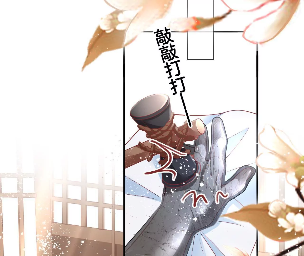 🍣天下无双 第64话 你真的会吗？ 第47页