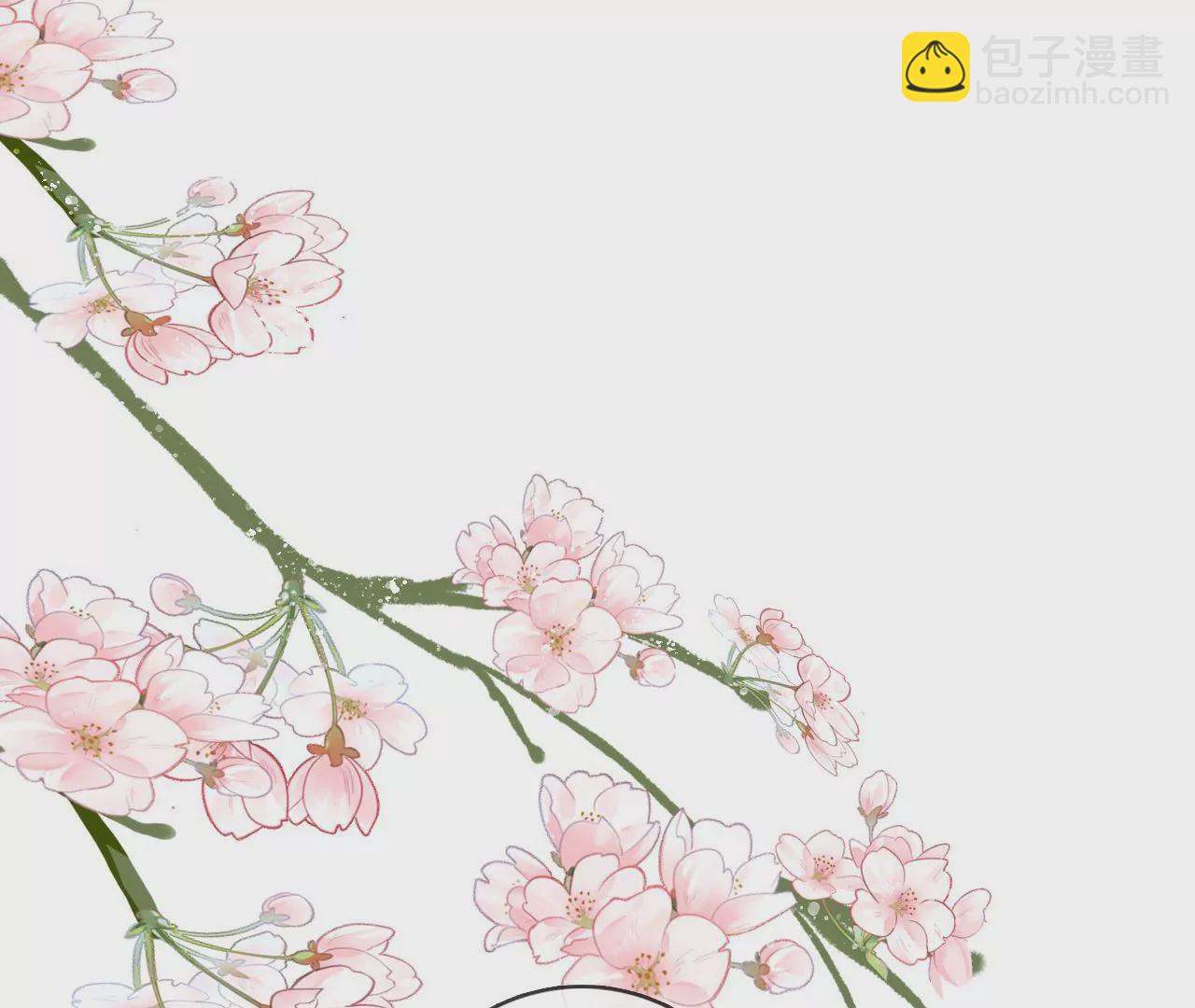🍣天下无双 第64话 你真的会吗？ 第5页
