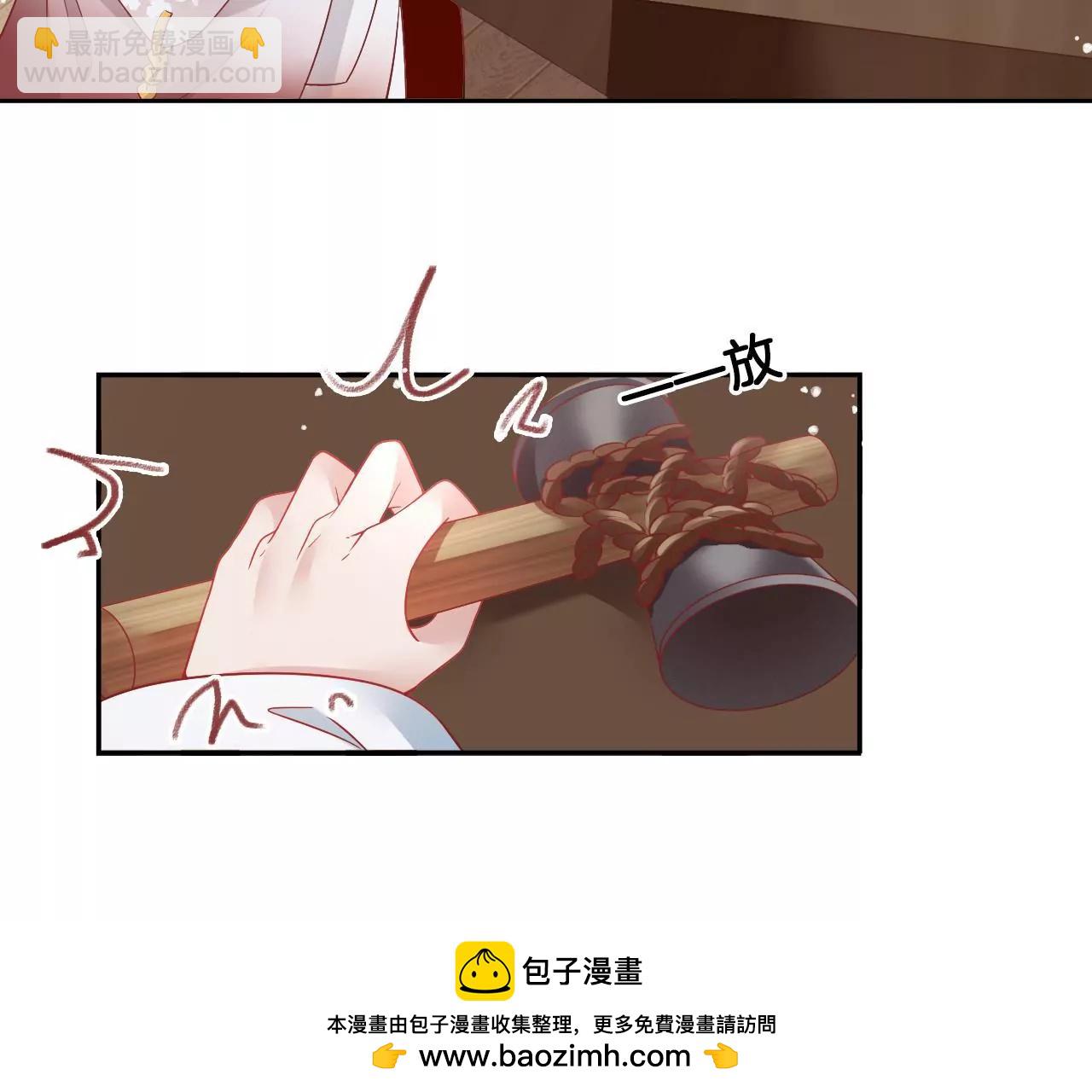 🍣天下无双 第64话 你真的会吗？ 第50页