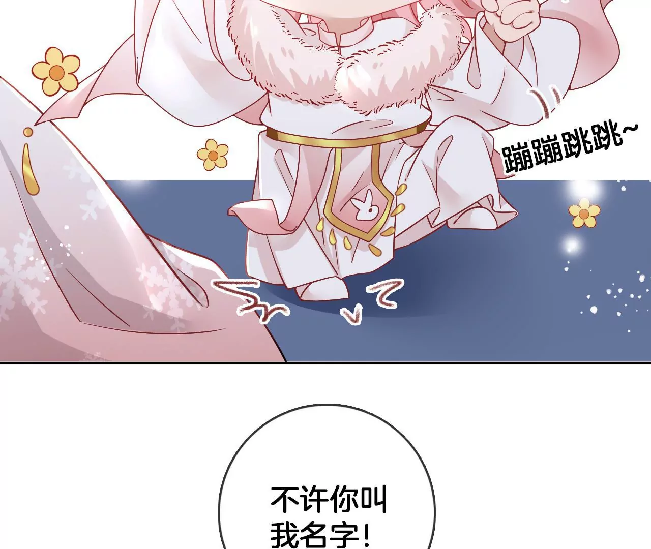 🍣天下无双 第64话 你真的会吗？ 第8页
