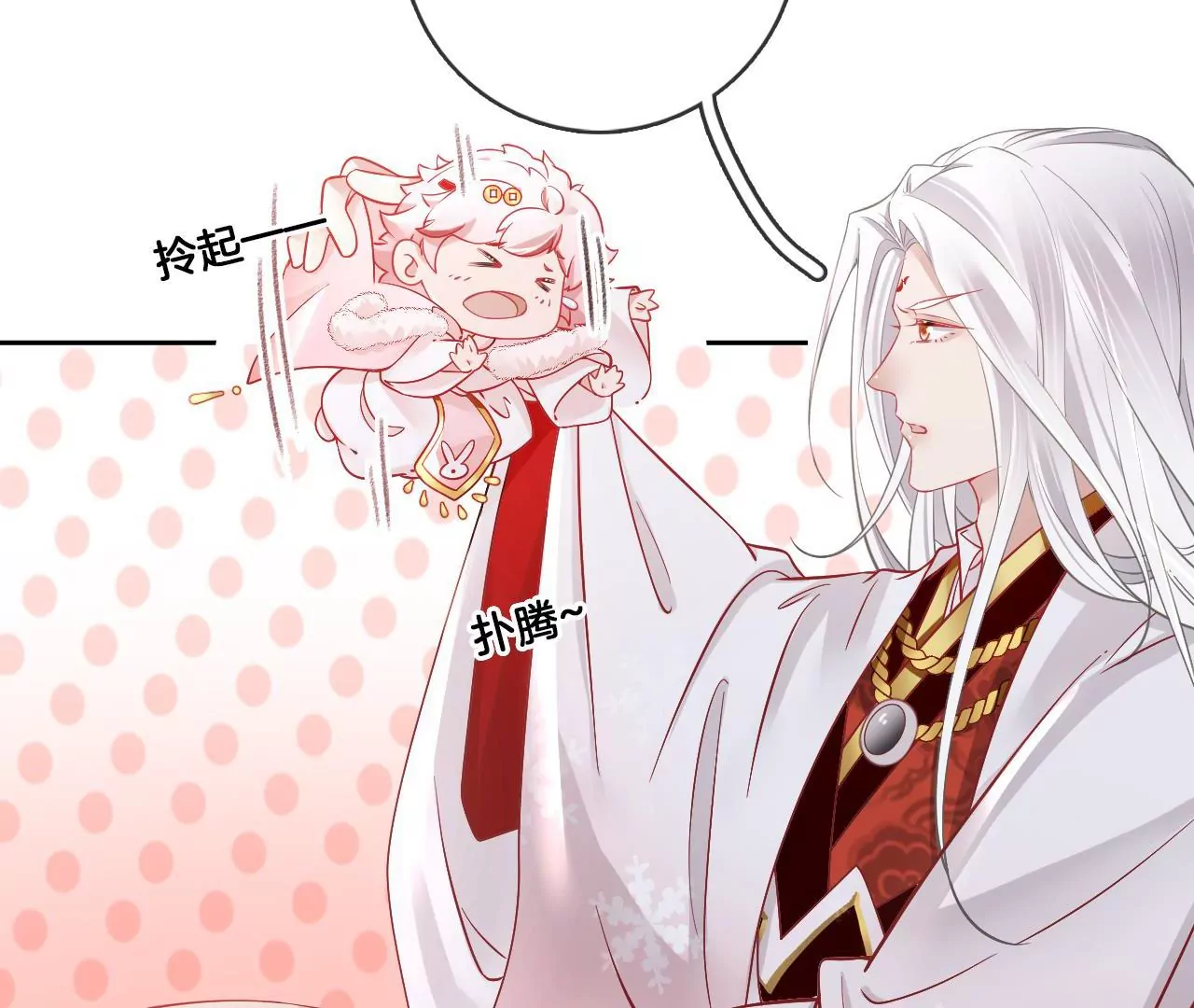 🍣天下无双 第64话 你真的会吗？ 第9页
