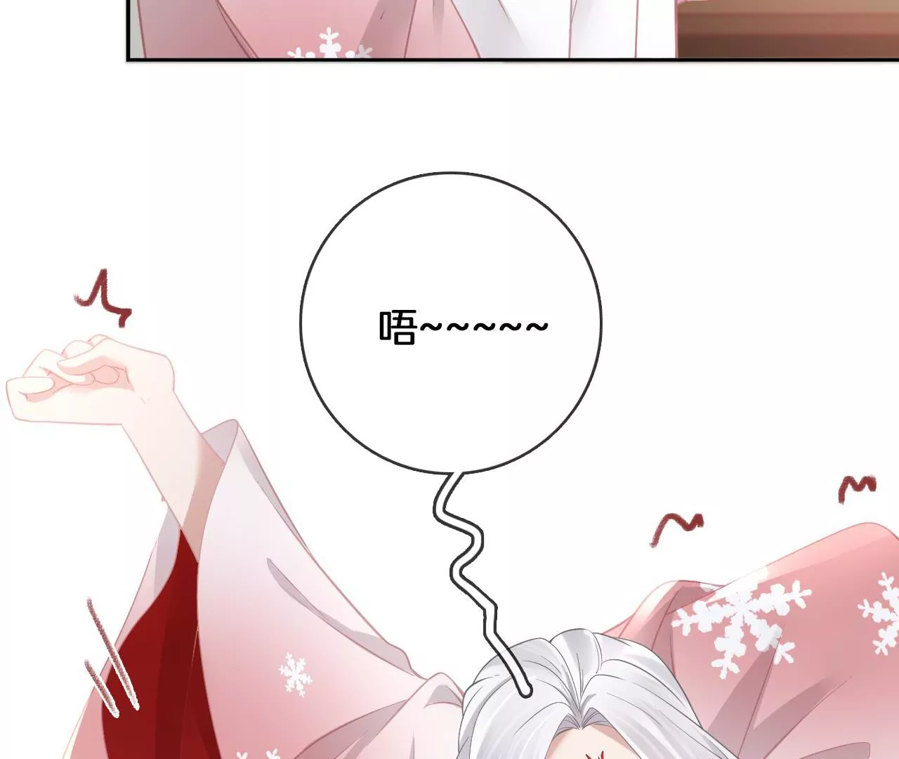 🍣天下无双 第66话  是你的恋人吗？ 第12页