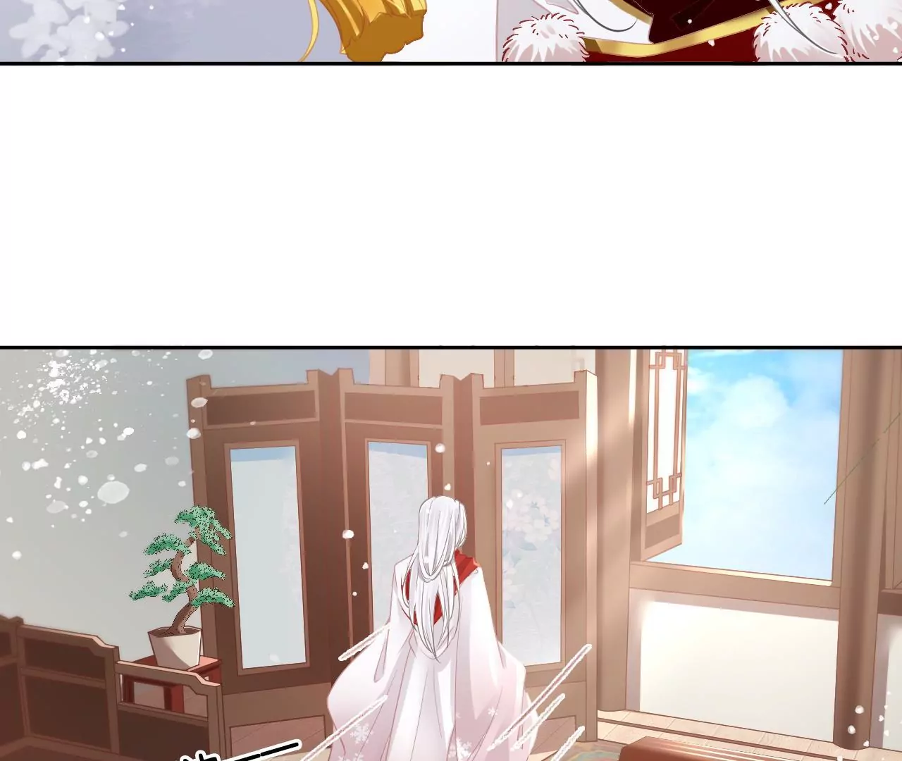 🍣天下无双 第66话  是你的恋人吗？ 第14页