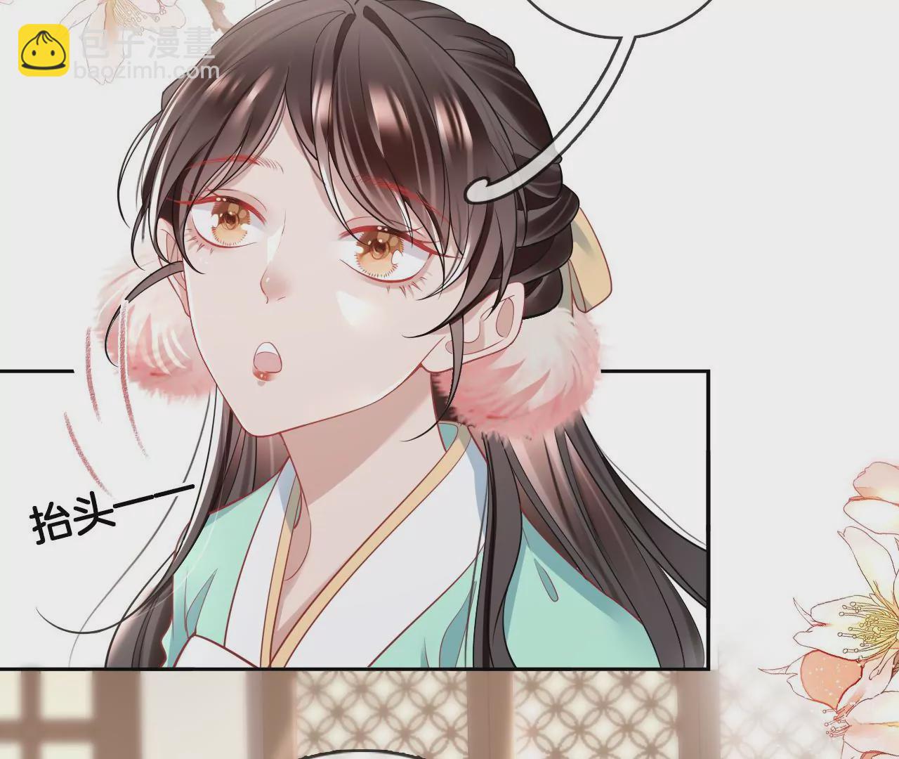 🍣天下无双 第66话  是你的恋人吗？ 第23页