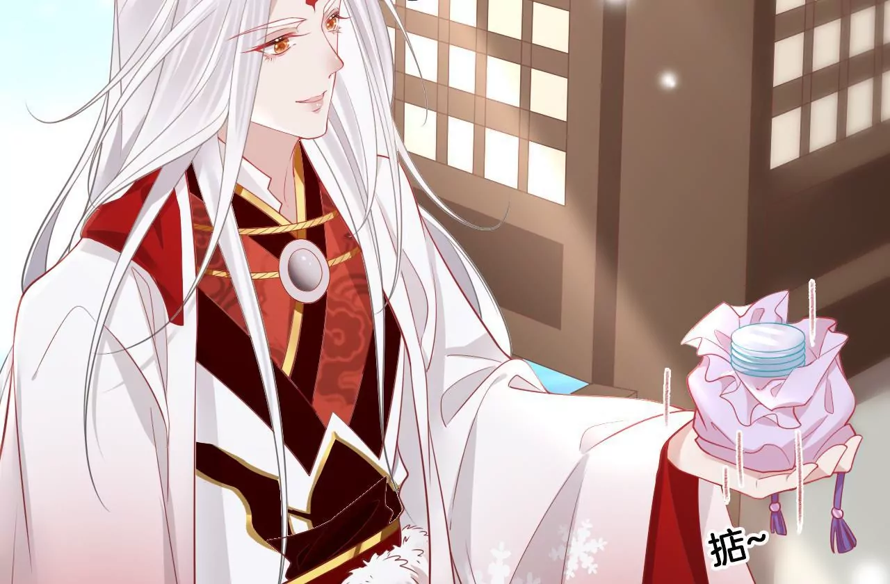 🍣天下无双 第66话  是你的恋人吗？ 第27页