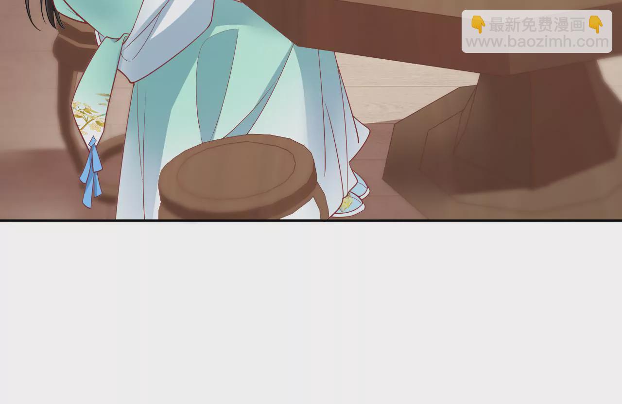 🍣天下无双 第66话  是你的恋人吗？ 第40页