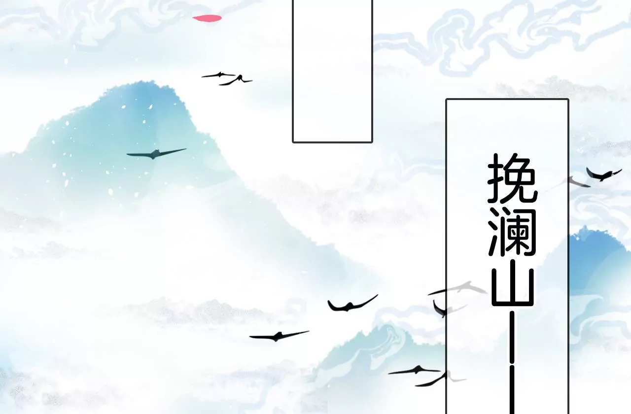 🍣天下无双 第66话  是你的恋人吗？ 第49页