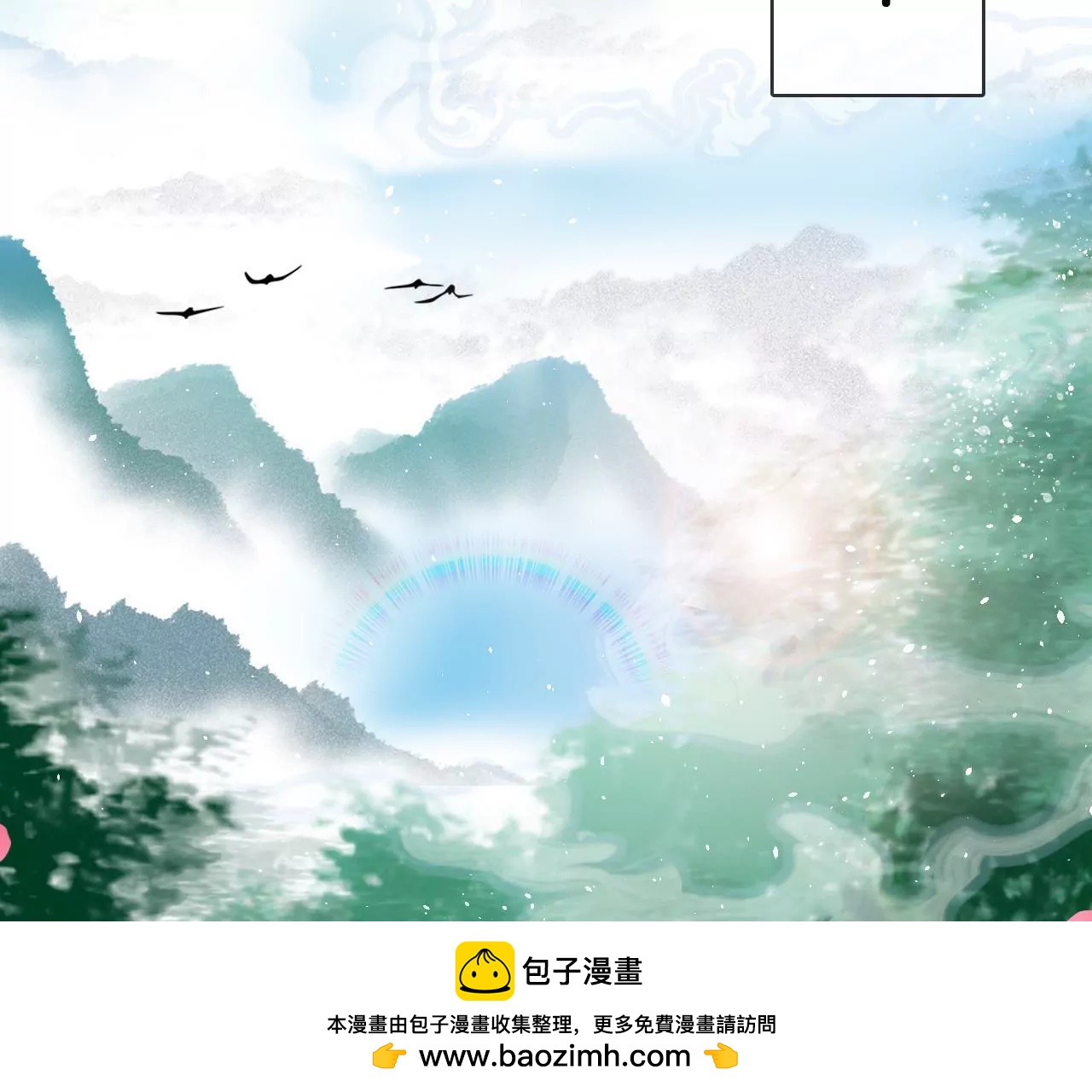 🍣天下无双 第66话  是你的恋人吗？ 第50页