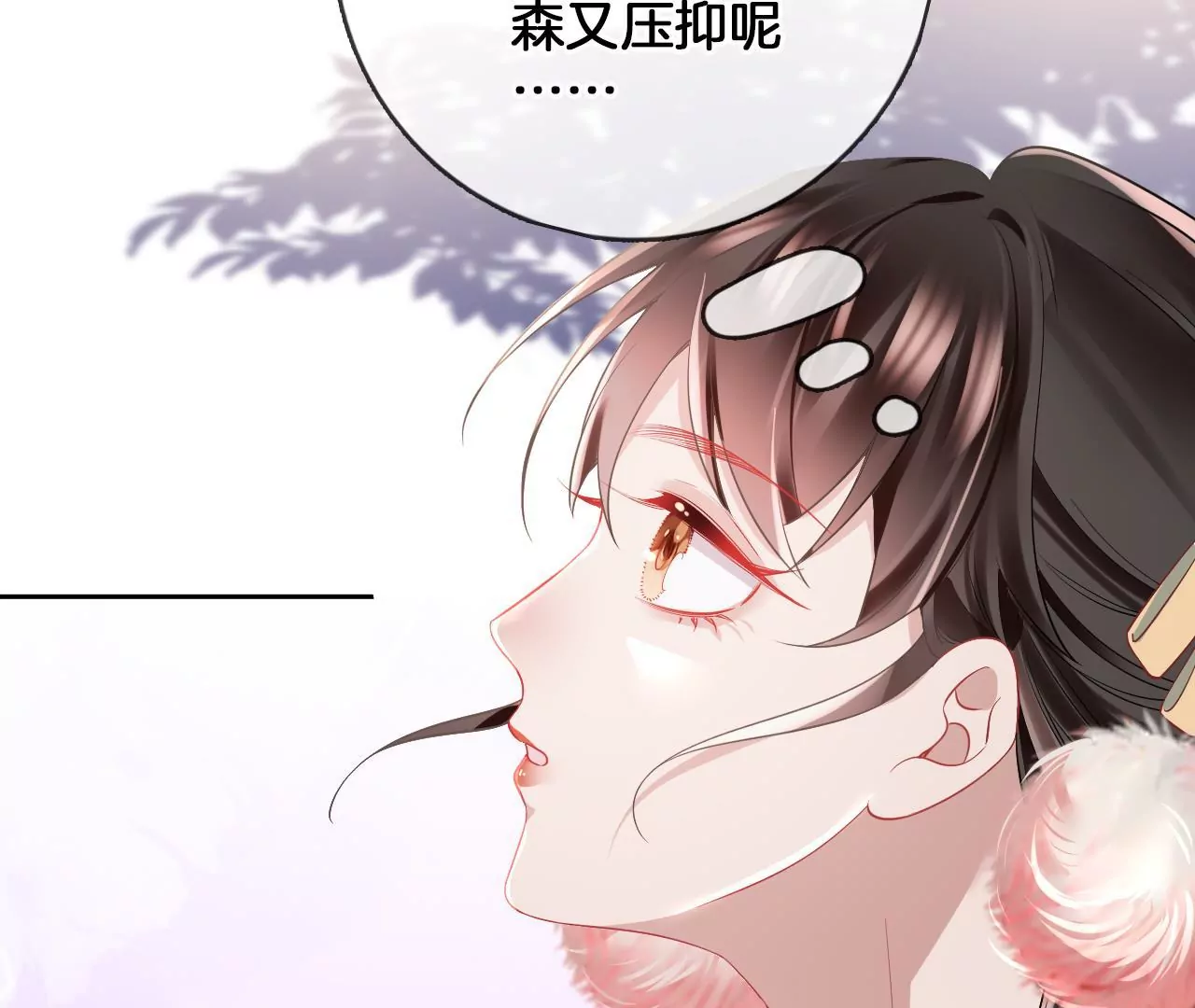 🍣天下无双 第68话  魔物再现 第17页