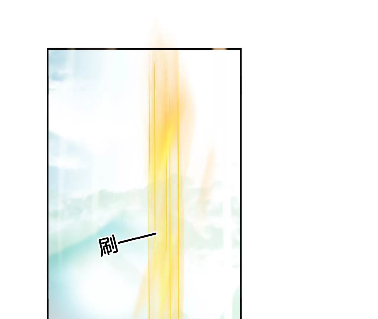 🍣天下无双 第68话  魔物再现 第23页