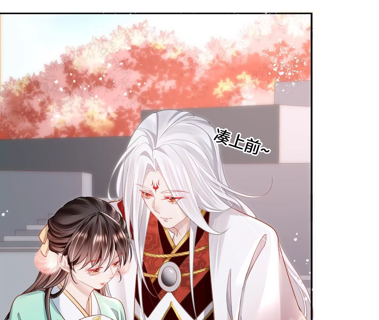 🍣天下无双 第68话  魔物再现 第32页