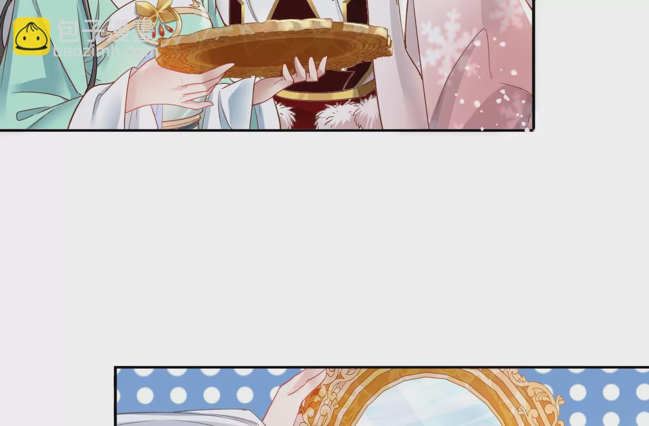 🍣天下无双 第68话  魔物再现 第33页