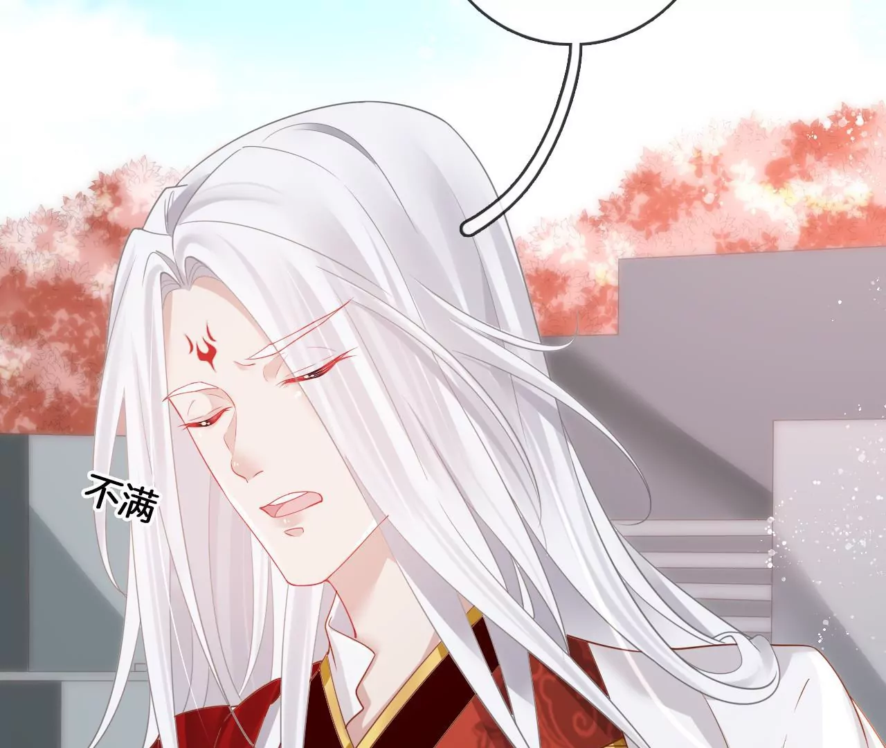 🍣天下无双 第68话  魔物再现 第37页