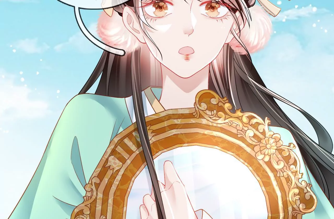 🍣天下无双 第68话  魔物再现 第39页