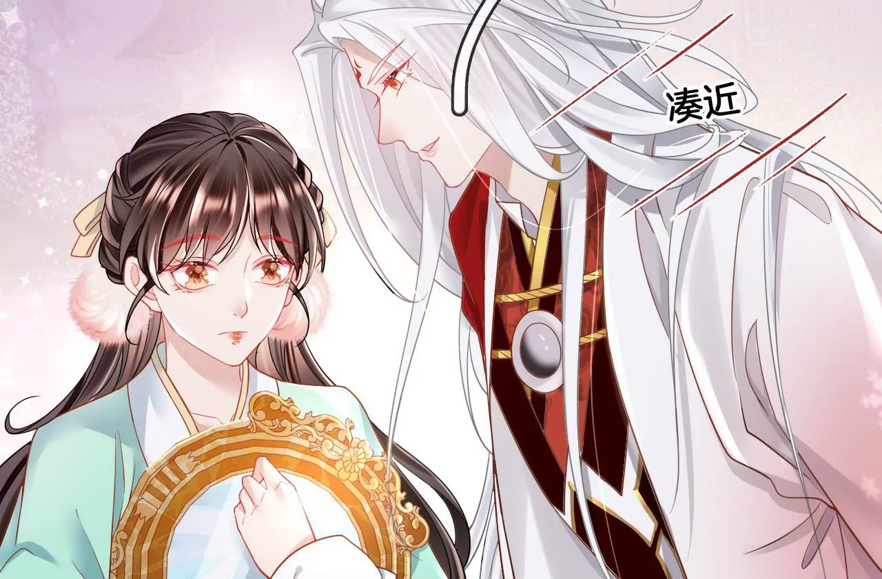 🍣天下无双 第68话  魔物再现 第42页
