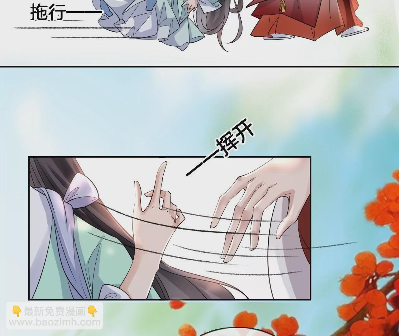 🍣天下无双 第6话 被气晕？ 第12页