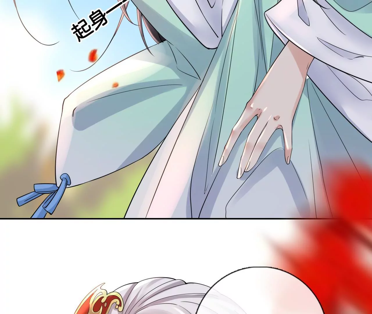 🍣天下无双 第6话 被气晕？ 第15页