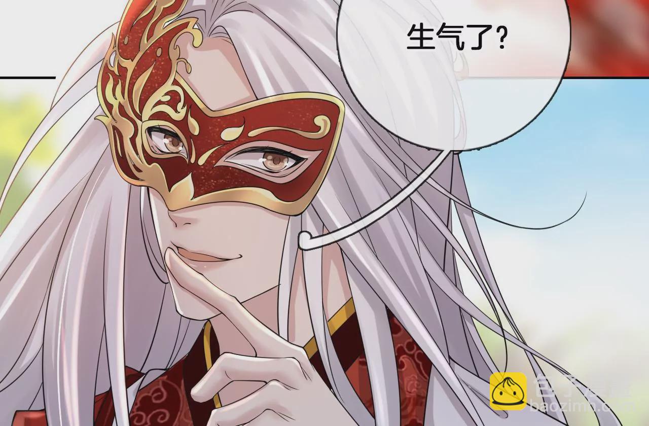 🍣天下无双 第6话 被气晕？ 第16页