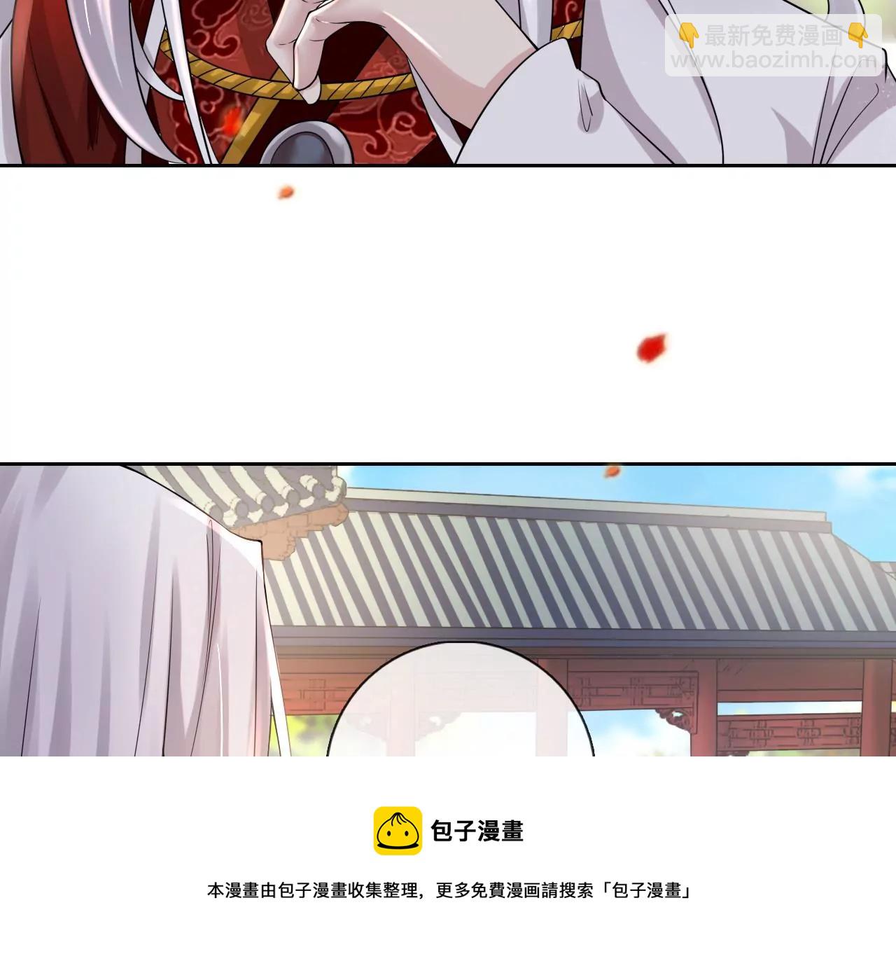 🍣天下无双 第6话 被气晕？ 第17页