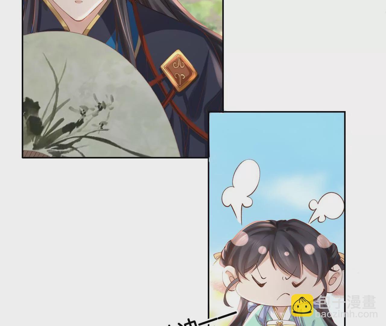 🍣天下无双 第6话 被气晕？ 第36页