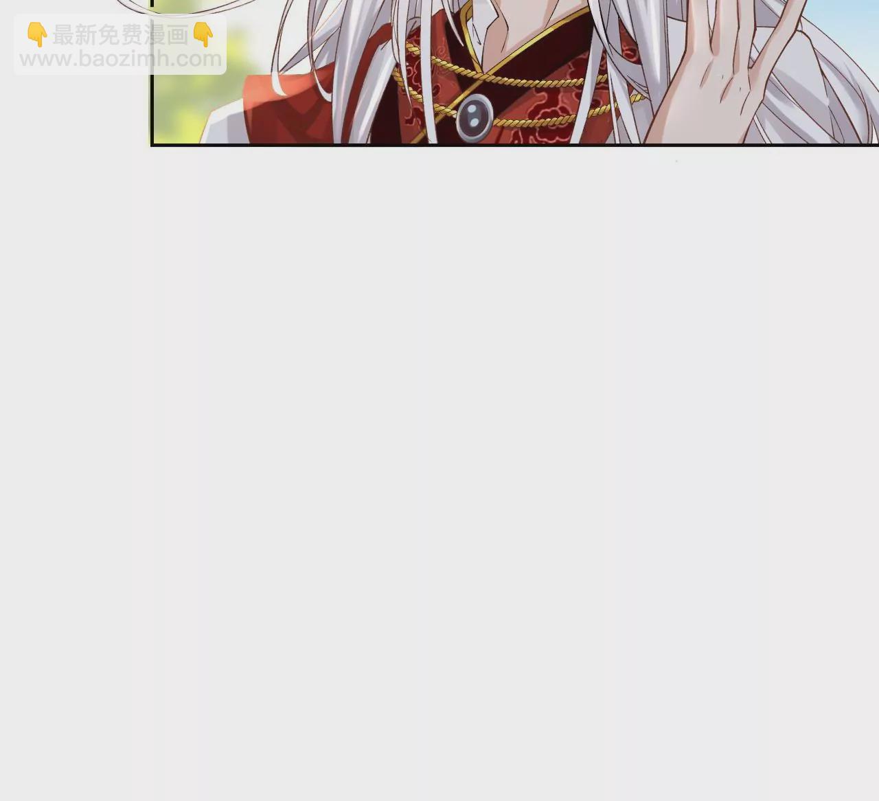 🍣天下无双 第6话 被气晕？ 第38页