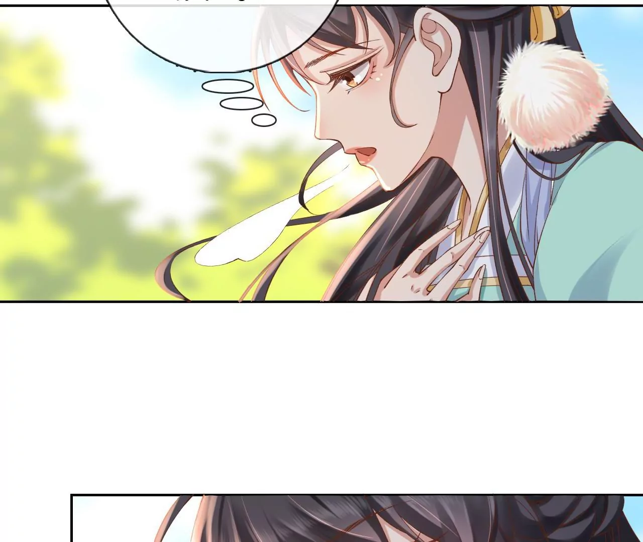 🍣天下无双 第6话 被气晕？ 第43页